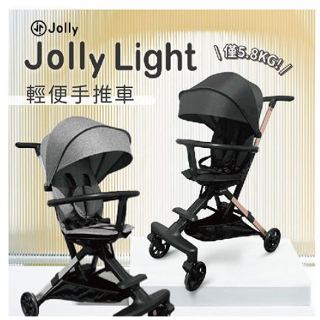 免運 Jolly Light 輕便手推車 灰色/玫瑰金(2色可選)｜折疊手推車/折疊推車/遛娃神器☀️親親樂園☀️