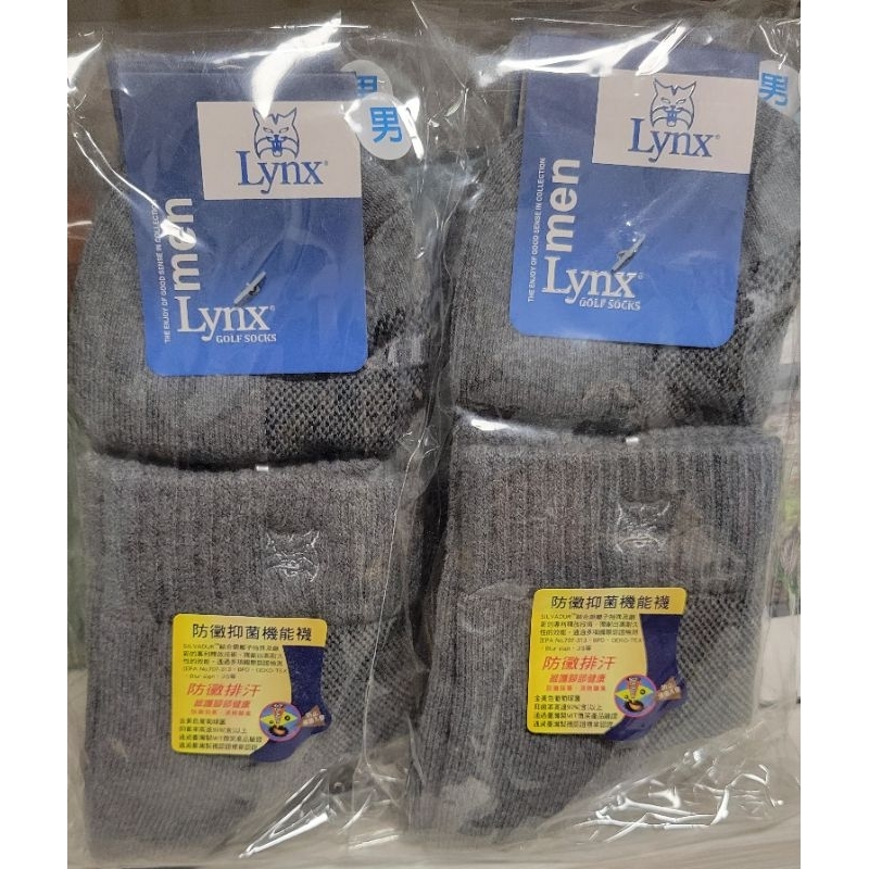 Lynx 防黴抑菌機能襪 SIZE 25~30cm 襪子 長襪