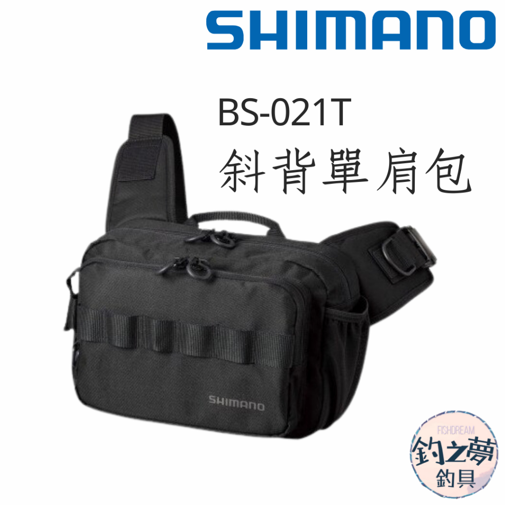 釣之夢~SHIMANO BS-021T 斜背單肩包 單肩包 斜背 日常使用 大開口 竿托 置杯袋 工具袋 釣魚 釣具
