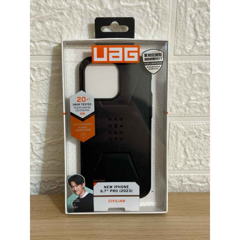 //二手//【UAG】iPhone 15 Pro Max 磁吸式耐衝擊保護殼-簡約款 (MagSafe 手機殼)