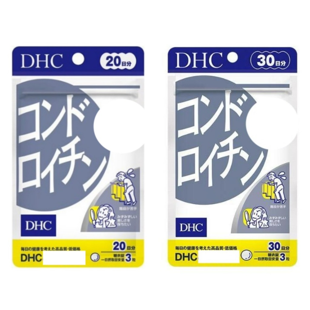 ［預購/免運］日本 DHC 鯊魚軟骨素 20日/30日 日本代購 平輸 保證正品