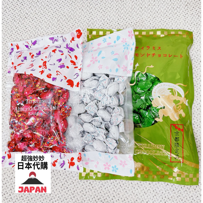 預購（6/8出貨)日本代購 日本原裝帶回 北海道 杏仁白巧克力 / 提拉米蘇杏仁巧克力 245公克