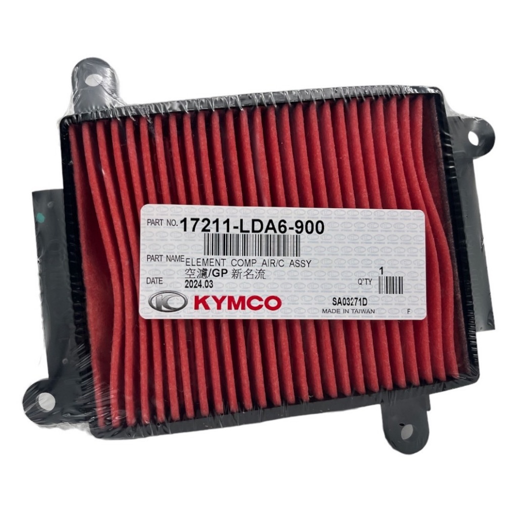 KYMCO 光陽原廠 空氣濾清器濾芯 17211-LDA6-900 GP125、GP2、Cue、新名流大地名流