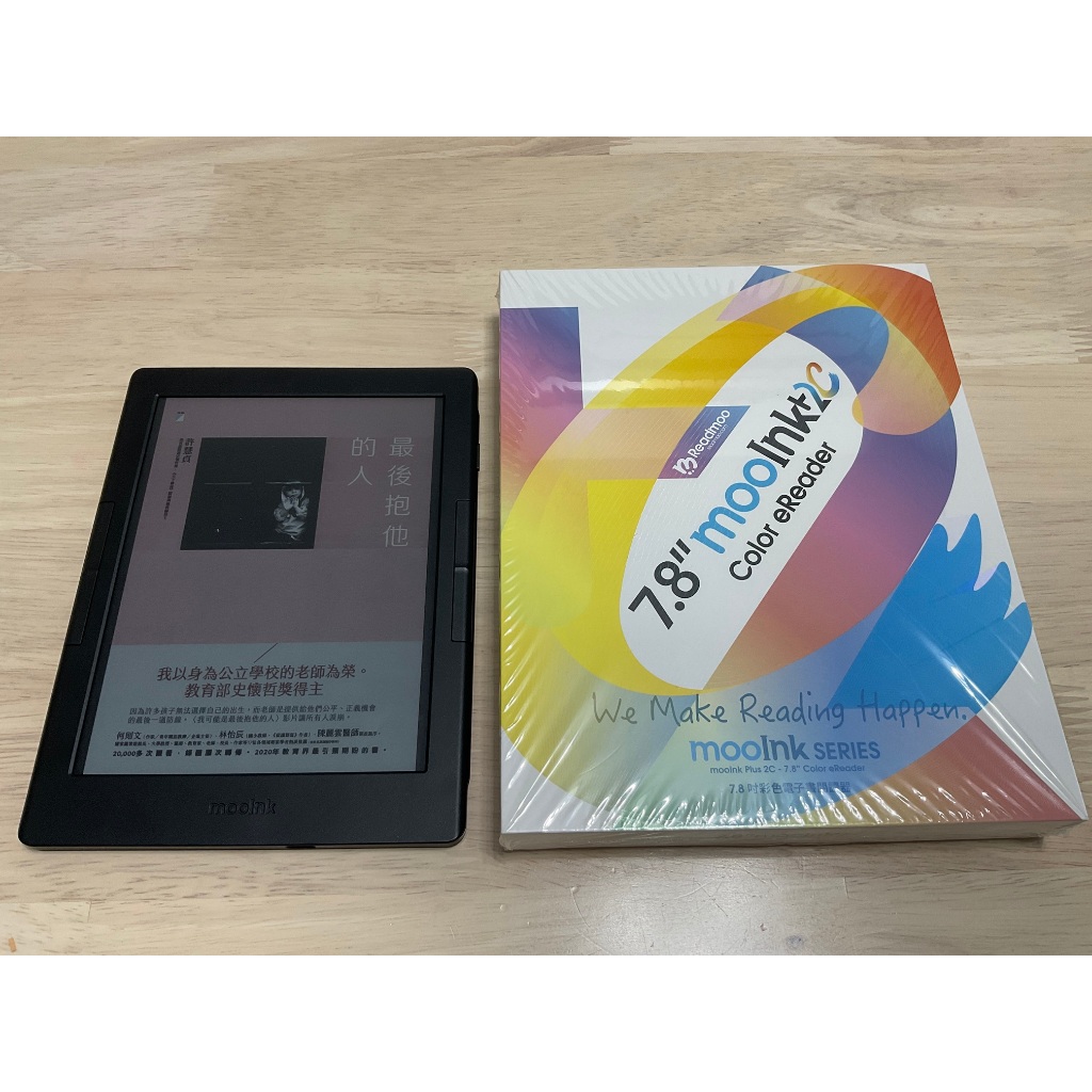 [9.5成新][可刷卡分期] 讀墨 Readmoo mooInk Plus 2c 7.8吋 彩色電子書閱讀器
