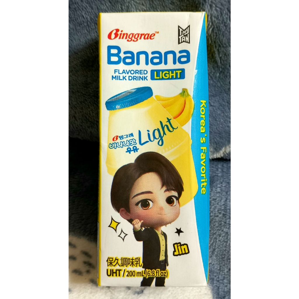 便宜賣 韓國 Binggrae 香蕉風味 保久調味乳 牛奶 飲料 200毫升
