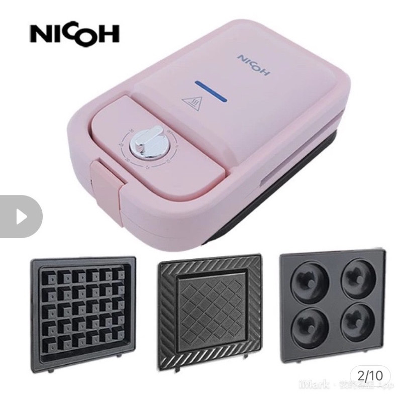 日本NICOH定時百變鬆餅機三盤NS-303P 二手少用近全新 不議價