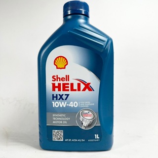 [機油倉庫]附發票Shell HELIX HX7 10W-40 10W40合成機油