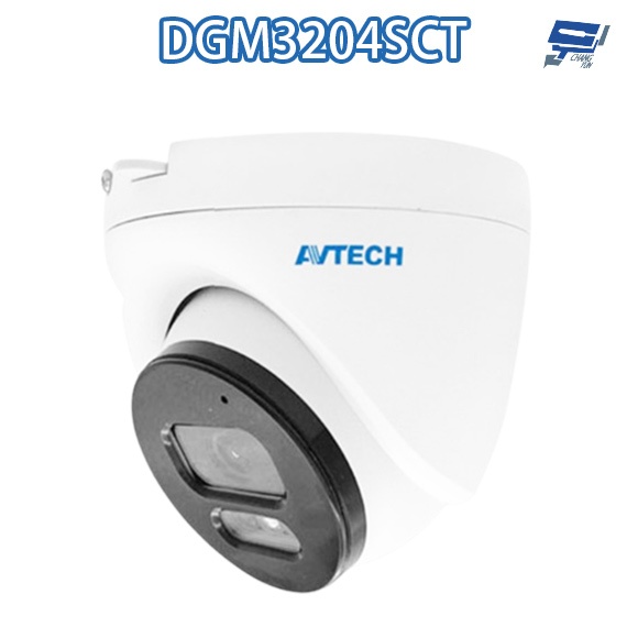 昌運監視器AVTECH陞泰 DGM3204SCT(DGM3204SCHT) 300萬 紅外線半球網路攝影機 內建麥克風