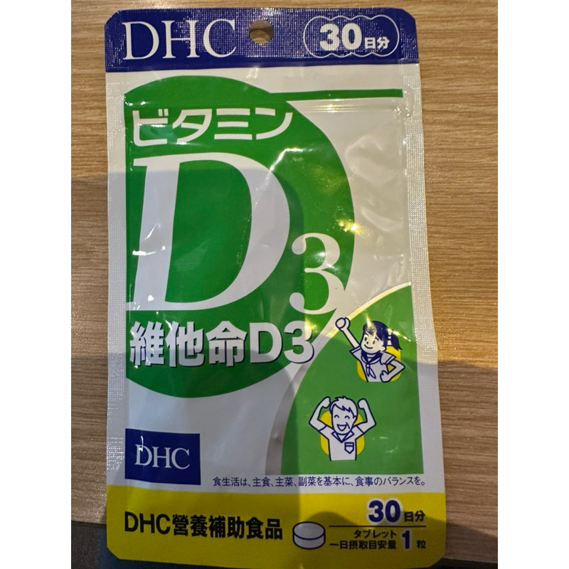 DHC 維他命D3&amp;葉酸&amp;卵磷脂