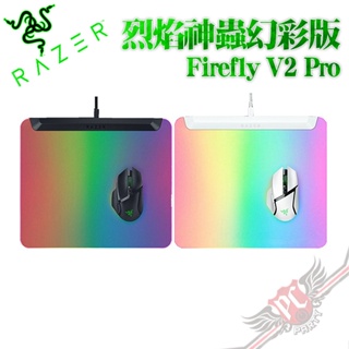 雷蛇 RAZER Firefly V2 Pro 烈焰神蟲 幻彩版 細緻紋理硬質滑鼠墊 PCPARTY