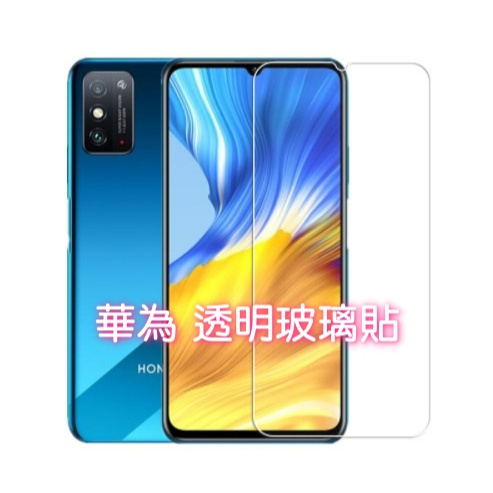 華為透明玻璃貼 保護貼 適用 P30 P20 Pro nova 5T 4e 3e 3 3i Y6 Y7 Y9 2019