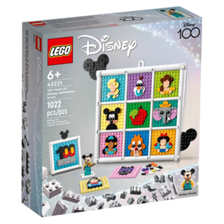 《蘇大樂高》 LEGO 43221 Disney 迪士尼 百年迪士尼動畫經典角色（全新）
