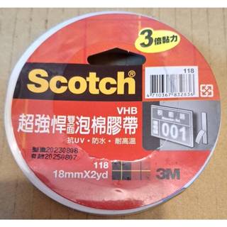 3M.Scotch超強悍雙面VHB泡棉膠帶18mmx2yd