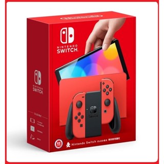 任天堂 Switch NS 主機 新版 新款 OLED 款式 瑪莉歐 亮麗紅 紅色 台灣公司貨~保固一年【台中大眾電玩】