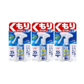 日本 SOFT 99 玻璃防霧劑(凝膠型) 優惠3件組