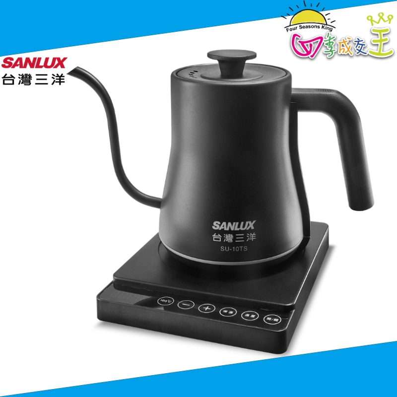 SANLUX台灣三洋 0.8L可溫控/保溫 咖啡手沖壺 快煮壺 電茶壺 SU-10TS