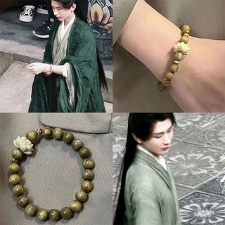 【Banban】李蓮花 / 李相夷 / 手鍊 / 手串好運連連佛珠爆款女 應援 蓮花樓 周邊 同款 手鍊