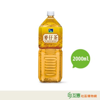 【互惠購物】悅氏-麥仔茶 辦桌首選飲品 2000ml-8瓶/箱