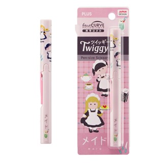 (限量)PLUS 日本土產系列 筆型剪刀-女僕 墊腳石購物網