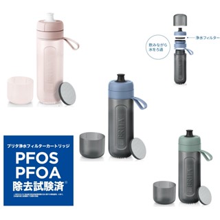 【德國BRITA】FILL &Go 濾水瓶 淨水器 日本購入 隨身瓶 DISC濾片 淨水裝置【蘑菇生活家電】