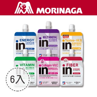 森永-in果凍 6入運動健身能量白葡萄維他命百香果膠原蛋白水蜜綜合礦物質紅葡萄膳食纖維蘋果牛磺酸+B群提神現貨秒出