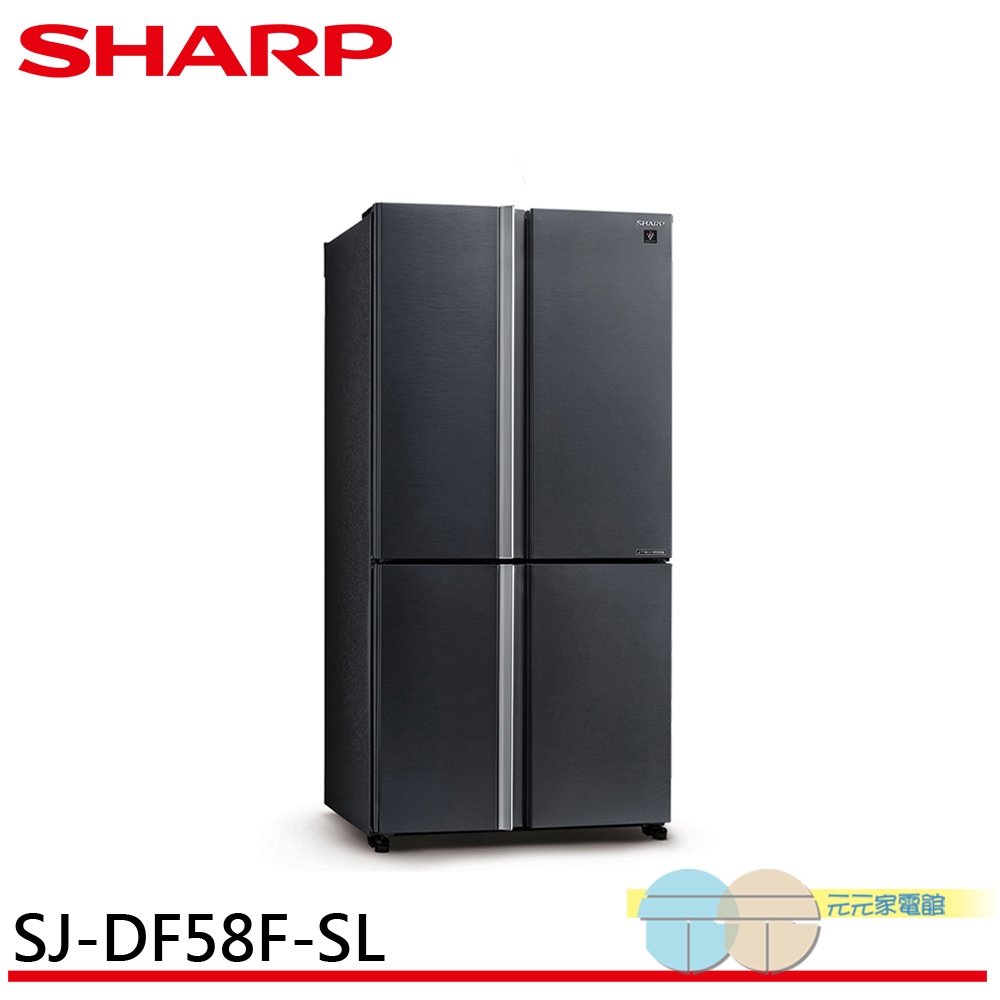 SHARP 夏普 575L 一級能效自動除菌離子四門對開變頻冰箱 SJ-DF58F-SL