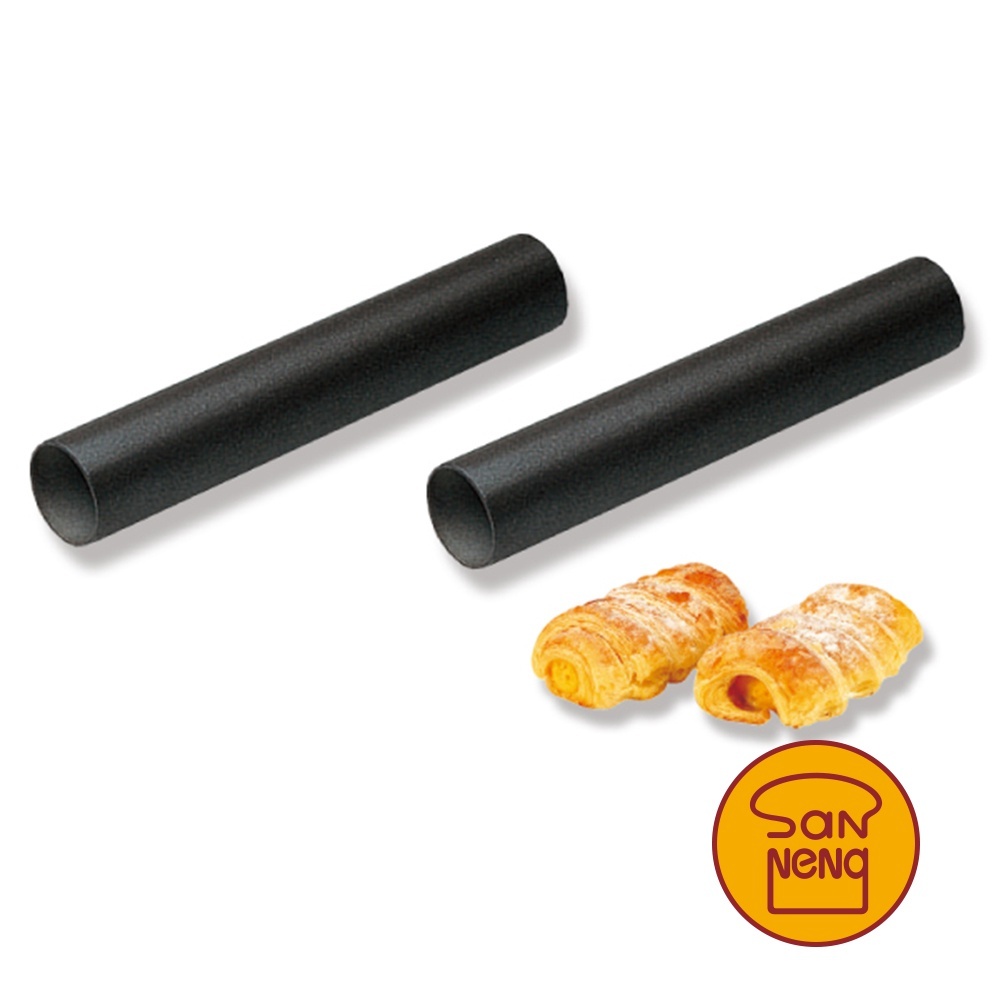 三能 丹麥鋁合金管 螺旋麵包模-2入 螺旋麵包管 螺管 丹麥管 1000系列不沾 SN42124
