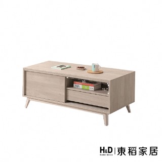 【東稻家居】淺木色滑門大茶几【TKHT-07088】