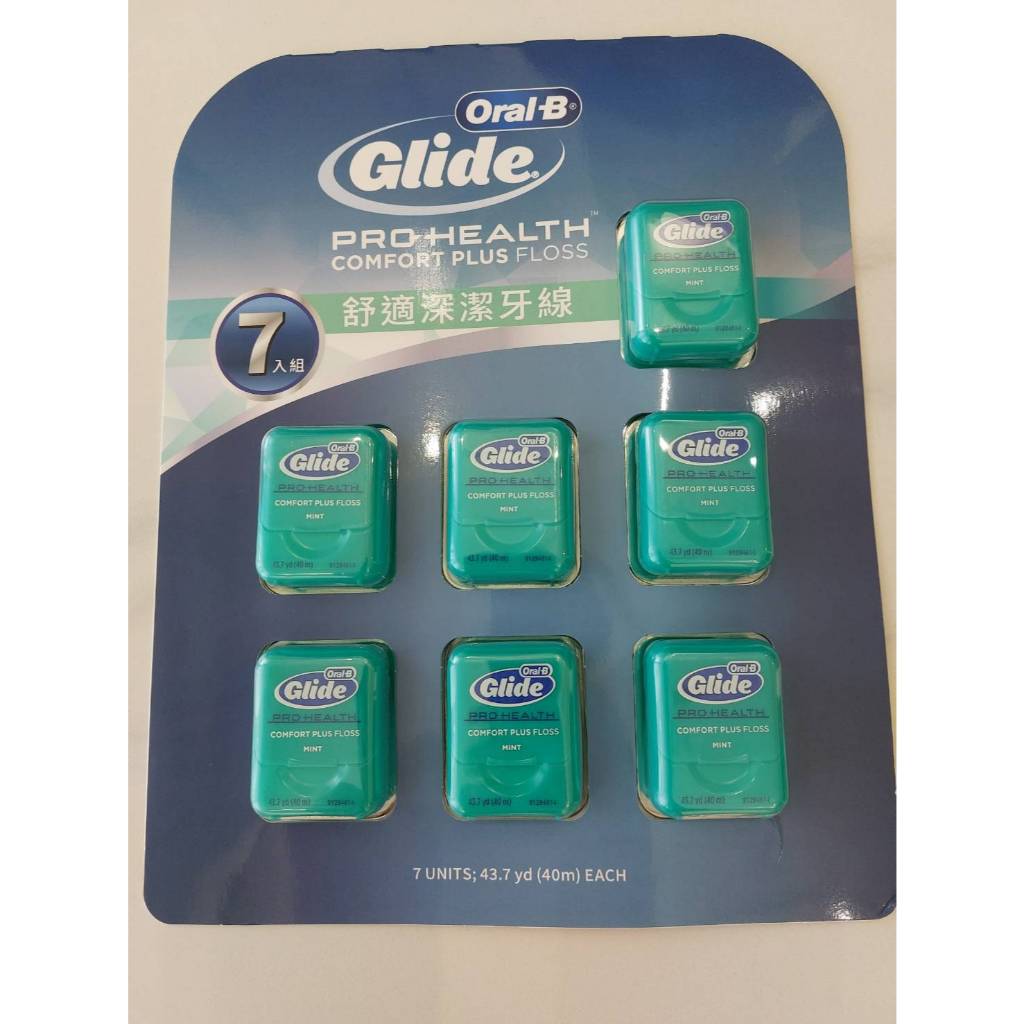 Oral-B 歐樂B Glide 清潔舒適牙線 40公尺 薄荷口味 歐樂B牙線  美國進口牙線  Glide牙線全新包裝