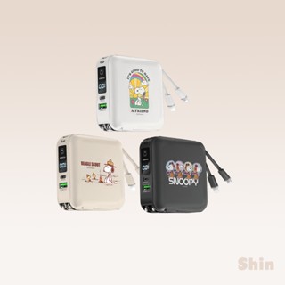 附Wh貼紙💕現貨24h【正版授權】SNOOPY史努比 七合一雙線磁吸無線充行動電源12000mAh(ZJ-51)