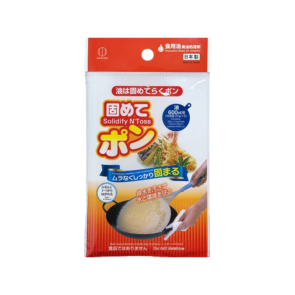 【KOKUBO小久保】食用廢油凝固劑 20g*3包