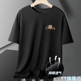 TT旗艦店 M-5XL 冰絲t恤男 速乾短袖 排汗衫 健身衣 涼感衣 網眼短袖 印花t恤 男生衣服 運動上衣WY25