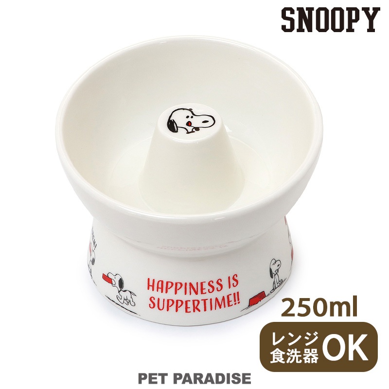 【PET PARADISE】寵物史奴比慢食增高瓷碗 250mL｜SNOOPY 2024新款 寵物精品 防止噎到