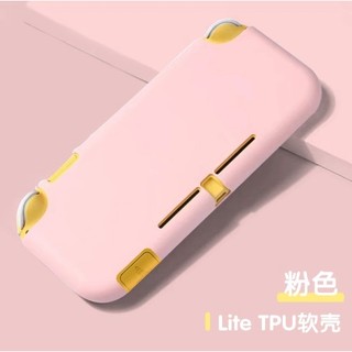 任天堂 Switch Lite TPU軟殼 Switch Lite 保護套 Switch Lite 矽膠軟殼
