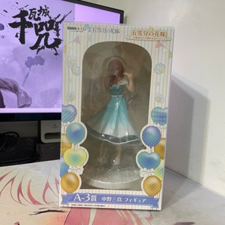 【班尼小棧】日版現貨 五等分的花嫁 DMM賞 一番賞 動畫放送五週年紀念派對：全新A賞 中野三玖 禮服 公仔