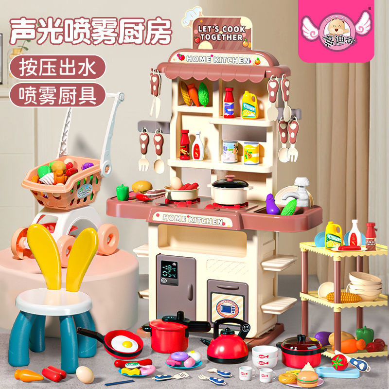 兒童玩具 仿真迷你小廚房 可做飯煮飯 3到6歲益智玩具 女孩過家家套裝 mypumpbox