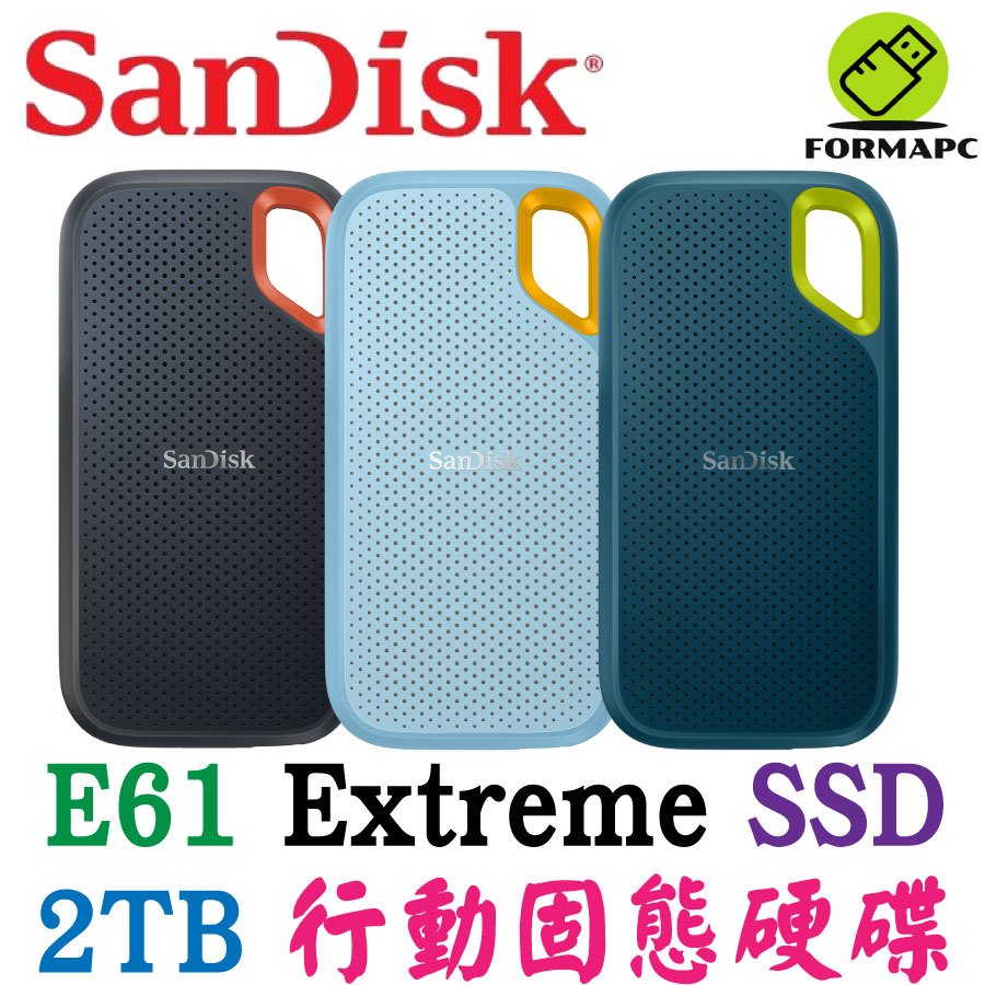 SanDisk E61 Extreme SSD 2T 2TB USB3.2 2.5吋 行動固態硬碟 外接式硬碟