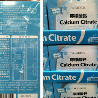 威德 檸檬酸鈣（粉末） 3公克x90包 Weider Costco 好市多代購 #94047 #249# 保健 補充