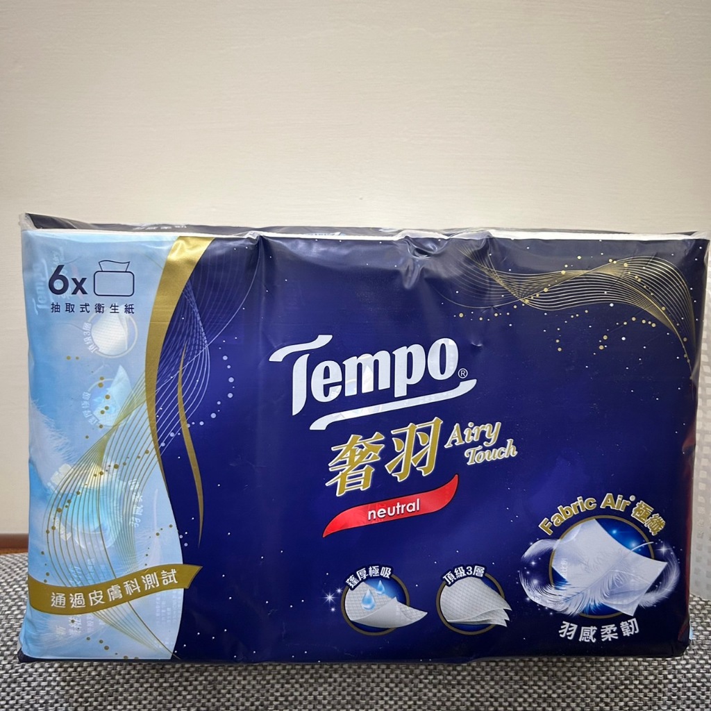 Tempo 奢羽 三層抽取式衛生紙 (無香) 一串-x6包 (80抽) 羽感柔韌 澎厚極吸