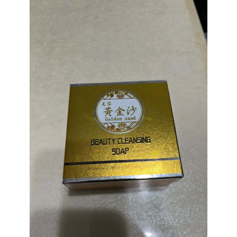 台灣神皂-美容黃金沙140g