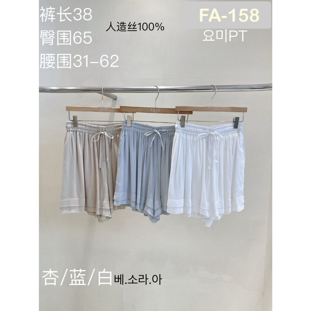 （預購）FA-158 1130501⭐️韓國FAVE女裝-可愛綁繩短褲⭐️