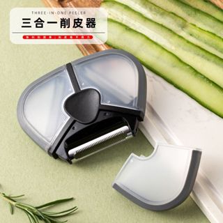 多功能削皮器三合一廚房土豆削皮刀家用刮皮刀水果刨刀削蘋果神器