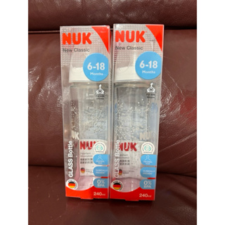 全新 NUK寬口玻璃奶瓶240ml
