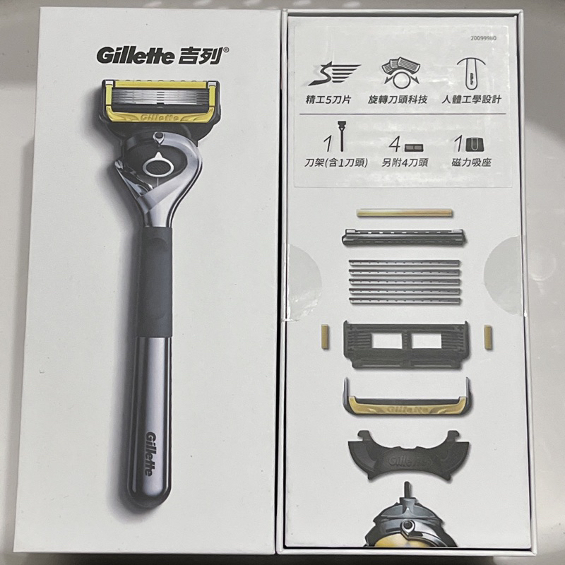 Gillette 吉列小白磚 鋒護系列 proshield 限定刮鬍刀 豪華套組1磁吸刀座1刀架5刀頭 搭配使用 刮鬍泡