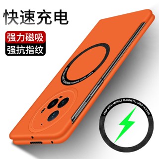 超薄防摔磁吸無邊框磨砂膚感適用vivo折疊屏X Fold3 Fold2手機殼商務男女款抗指紋不發黃Fold3Pro保護殼