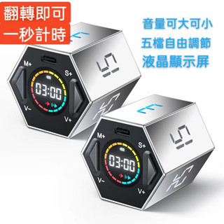 新店促銷正版 TickTime電子計時器 倒數計時器 定時器 提醒器 自律提醒器 時間管理適用於讀書學習運動倒數廚房烹飪