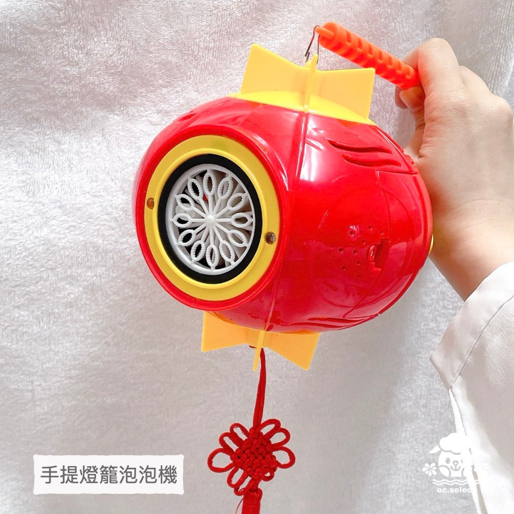 【現貨】手提燈籠泡泡機 燈籠 泡泡機 貼紙 DIY 兒童 戶外 吹泡泡玩具 新年 吹泡泡 聲光玩具