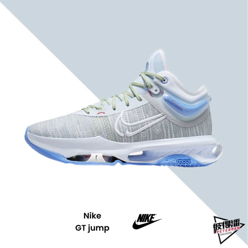 NIKE ZOOM GT JUMP 2 EP 籃球鞋 運動鞋 灰藍 男款 DJ9432-002【彼得潘】