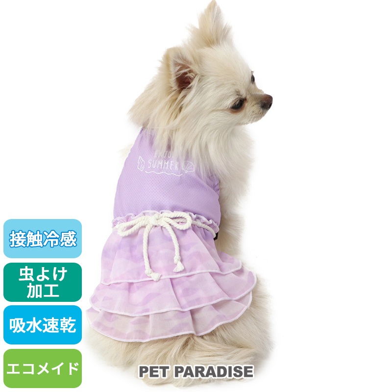 【PET PARADISE】寵物雪紡涼感洋裝 (3S/SS/DS)｜PP 2023新款 接觸涼感