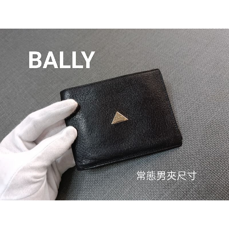 愛心捐贈❤️義賣 真品歐洲帶回 紳士短夾男短夾真皮牛皮荔枝皮Bally 黑色輕薄 二手義大利製